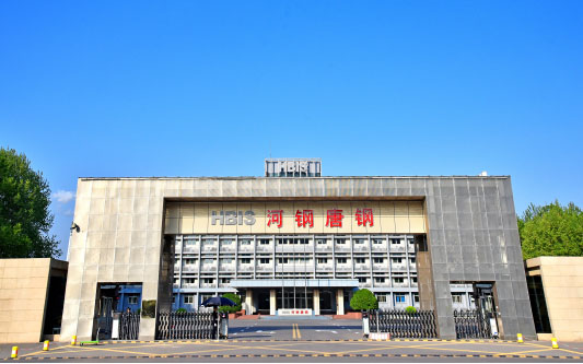 夹江河北唐山钢铁集团
